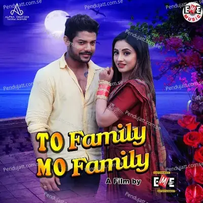 To Family Mo Family - Malaya Mishra cover album