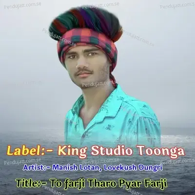 To Farji Tharo Pyar Farji - MANISH LOTAN album cover 