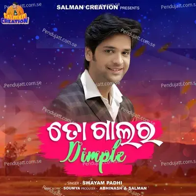 To Galara Dimple - Swayam Padhi album cover 