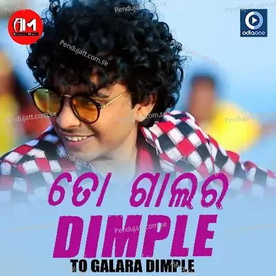 To Galara Dimple - Mantu Chhuria album cover 