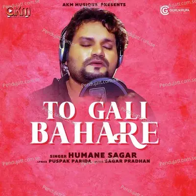 To Gali Bahare - Humane Sagar album cover 