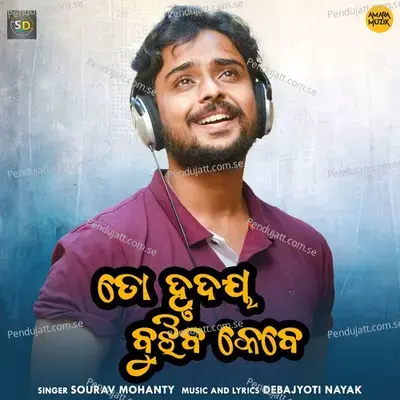 To Hrudaya Bujhiba Kebe - Sourav Mohanty album cover 