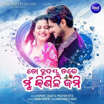 To Hrudaya Tale Mun Kinichi Jami - Humane Sagar album cover 