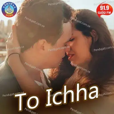 Saaraa Jibana Ku Tate - Swayam Padhi album cover