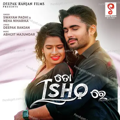 To Ishq Re - Swayam Padhi album cover 