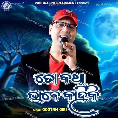 To Katha Bhabe Kahinki - Goutam Giri album cover 