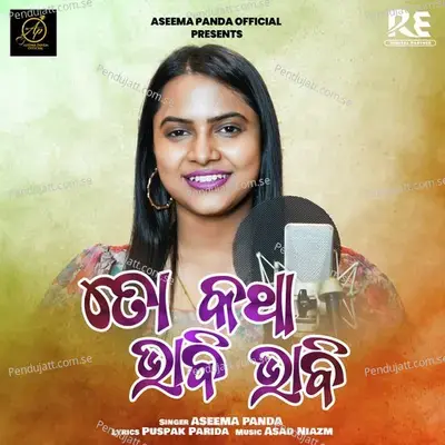To Katha Bhabi Bhabi (Odia Modern Album) - Aseema Panda