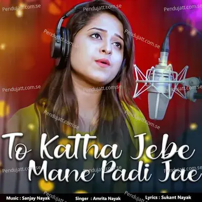 To Katha Jebe Mane Padi Jae - Amrita Nayak album cover 