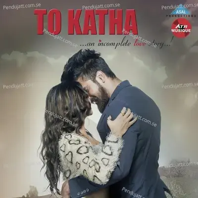 To Katha - Sabisesh Mishra album cover 