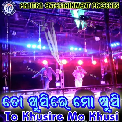 To Khusire Mo Khusi - Bikash Shukla album cover 