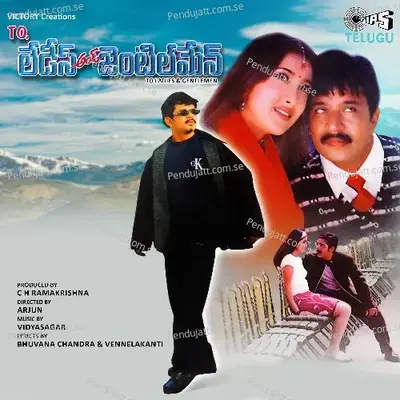 Hey Kotha Kothagunnadi - Anupama Deshpande album cover 