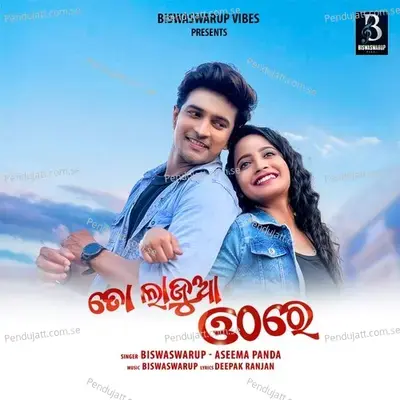 To Lajua Othare - Biswaswarup Mohapatra album cover 