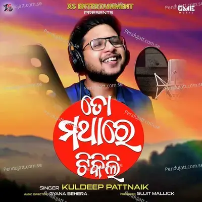 To Mathare Tikili - Kuldeep Pattanaik album cover 