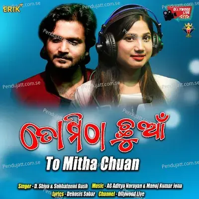 To Mitha Chuan - D. Shiva album cover 