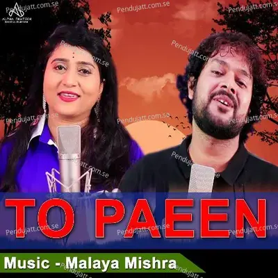 To Paeen - Ira Mohanty album cover 