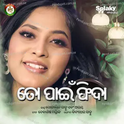 To Pain Fida - Rojalin Sahu album cover 