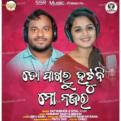 To Pakharu Hatuni Najara - Satyabrata album cover 