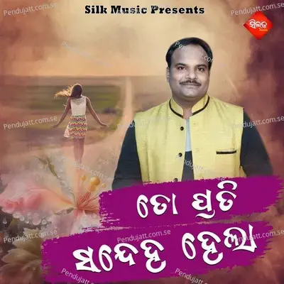 To Prati Sandeha Hauchi - Basanta Patra album cover 