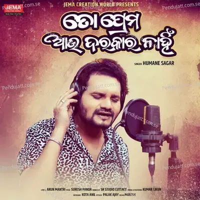 To Prema Aau Darkar Nahi - Humane Sagar album cover 