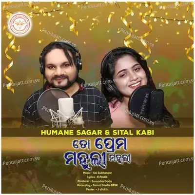 To Prema Mahuli Mahuli - Humane Sagar album cover 