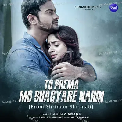 Mangalabare Lo Maa Mandara Phula