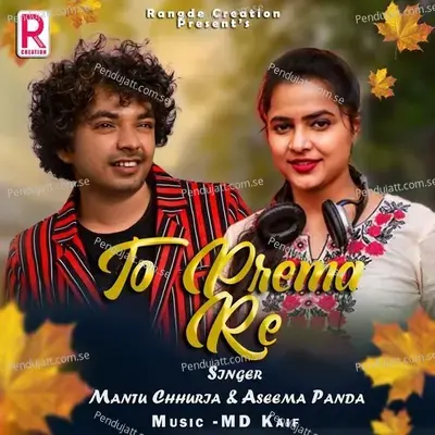 To Prema Re - Mantu Chhuria album cover 