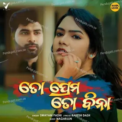 To Prema To Bina - Swayam Padhi album cover 