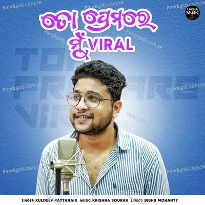 To Premare Mun Viral - Kuldeep Pattanaik album cover 