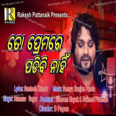 To Premare Padibi Nahin - Somya Ranjan Panda