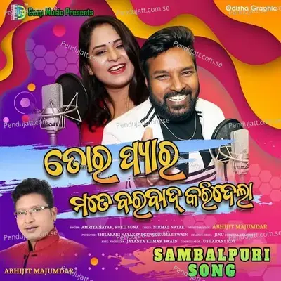 To Pyaar Mate Barbad Kari Dela - Amrita Nayak