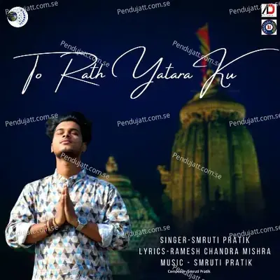 To Rath Yatara Ku - Smruti Pratik album cover 