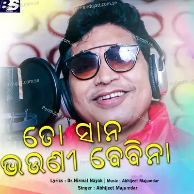 To Sana Bhauni Bebina - Abhijit Majumdar album cover 