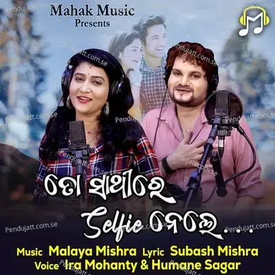 To Sathire Selfie Nele - Ira Mohanty