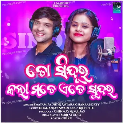 To Sindura Kala Mate Ete Sundara - Swayam Padhi album cover 
