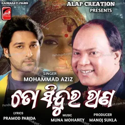 To Sindura Rana - Mohammad Aziz album cover 