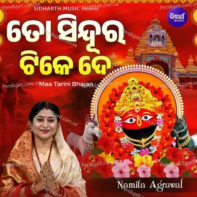 To Sindura Tike De - Namita Agrawal album cover 