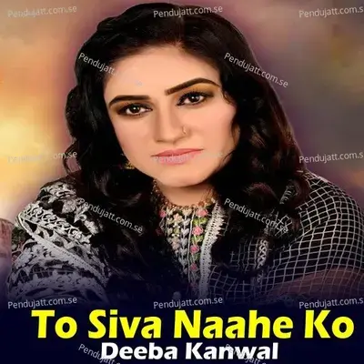 To Siva Naahe Ko - Deeba Kanwal album cover 