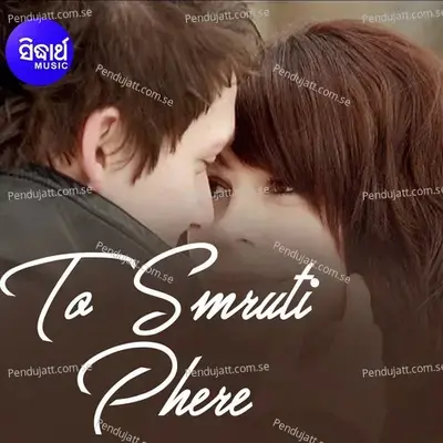 To Smruti Phere - Humane Sagar