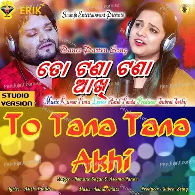 To Tana Tana Akhi - Humane Sagar