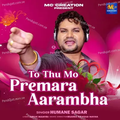 To Thu Mo Premara Aarambha - Humane Sagar album cover 