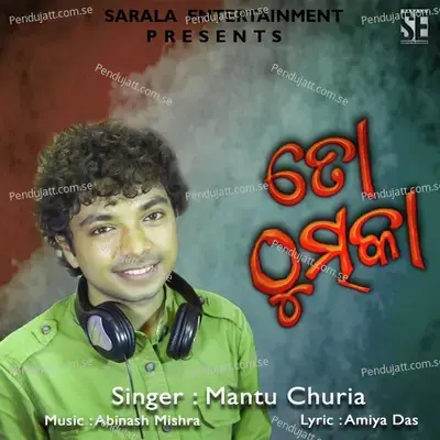 To Thumka - Mantu Chhuria album cover 