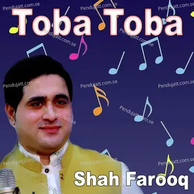 Zama Zarae Kha Barabar De - Shah Farooq album cover 