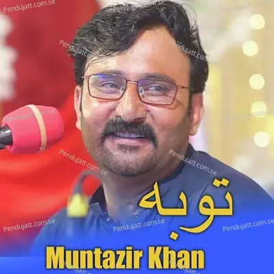 Tobah - Muntazir Khan album cover 