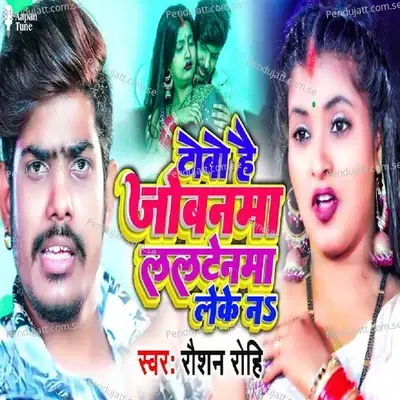 Tobo Hai Jobanma Lalteinma Leke Na - Raushan Rohi album cover 