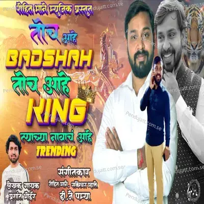 Toch Aahe Badshah Toch Aahe King Tyachya Naavach Ahe Trending - Prashant Bhoir album cover 