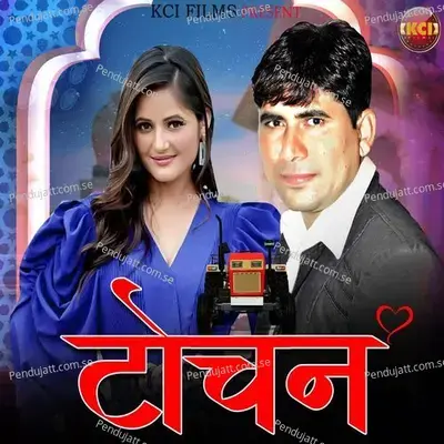 Tochan - Krishan Chauhan album cover 