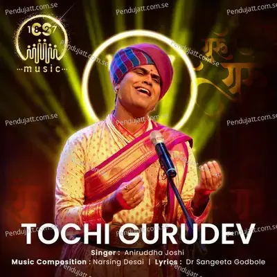 Tochi Gurudev - CS Music album cover 