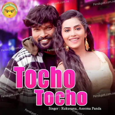 Tocho Tocho - Ruku Suna album cover 
