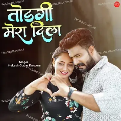 Todgi Mera Dil - Mukesh Gurjar Kanpura album cover 