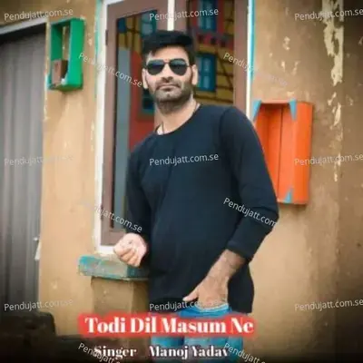 Todi Dil Masum Ne - Manoj Yadav album cover 